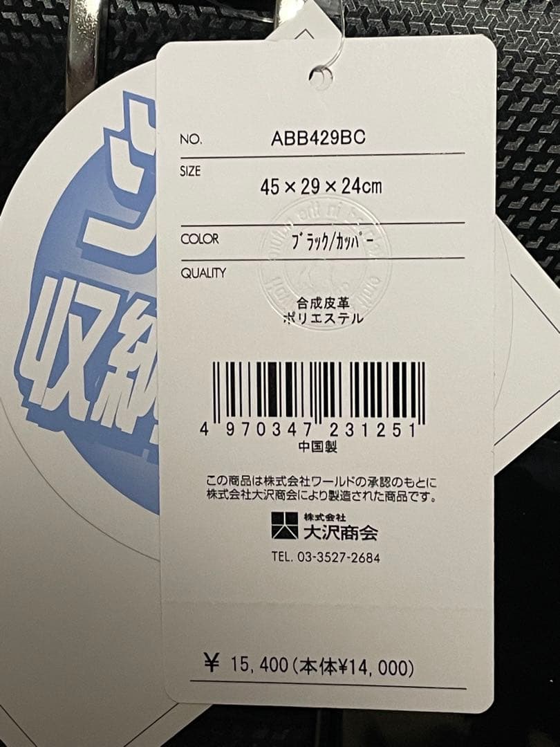adabat ゴルフバッグ ブラック 45x29x24cm