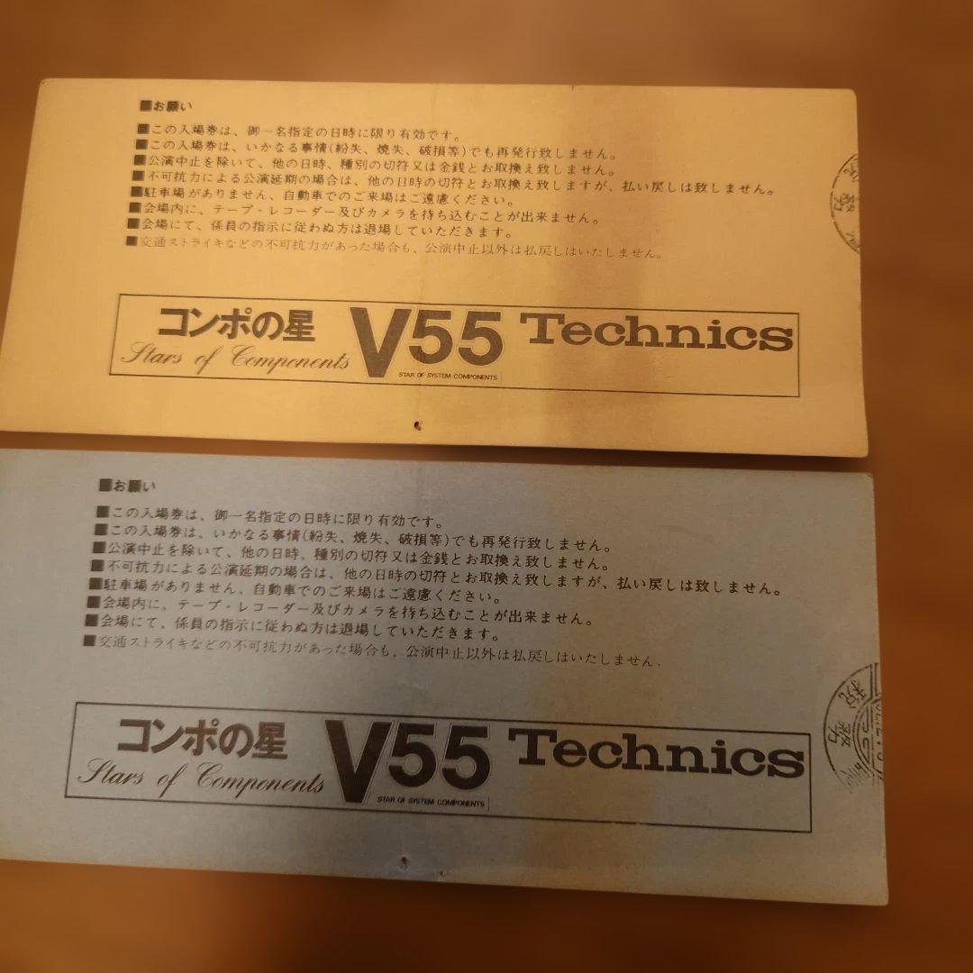 【希少】KISS 1977年初来日 パンフレット＆チケット半券2枚