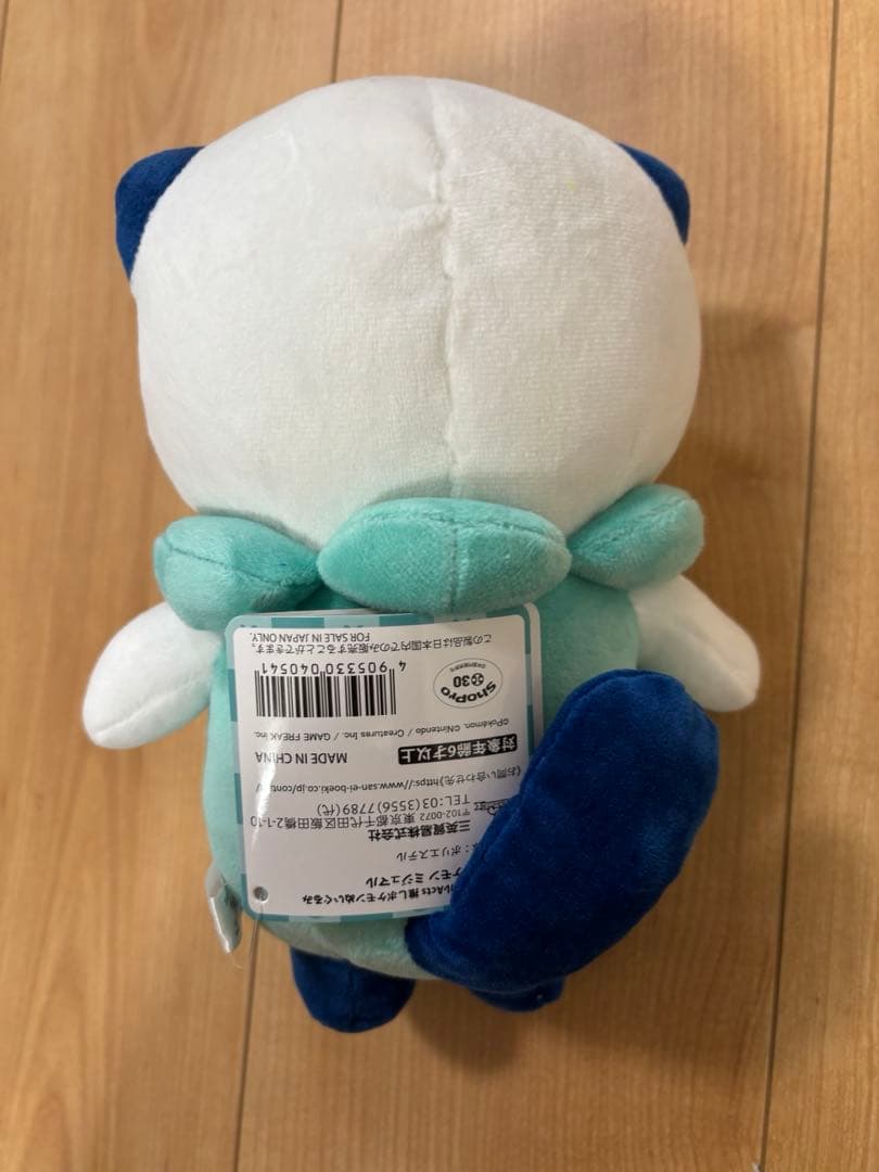 新品未使用　ミジュマル　 ぬいぐるみ ポケモンローカルActs　物産展　三重県