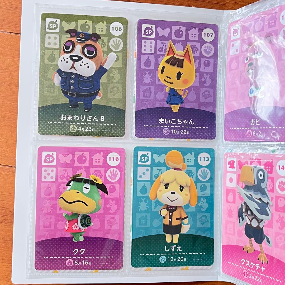 どうぶつの森 クリアファイル & amiiboカード33枚 Nintendo