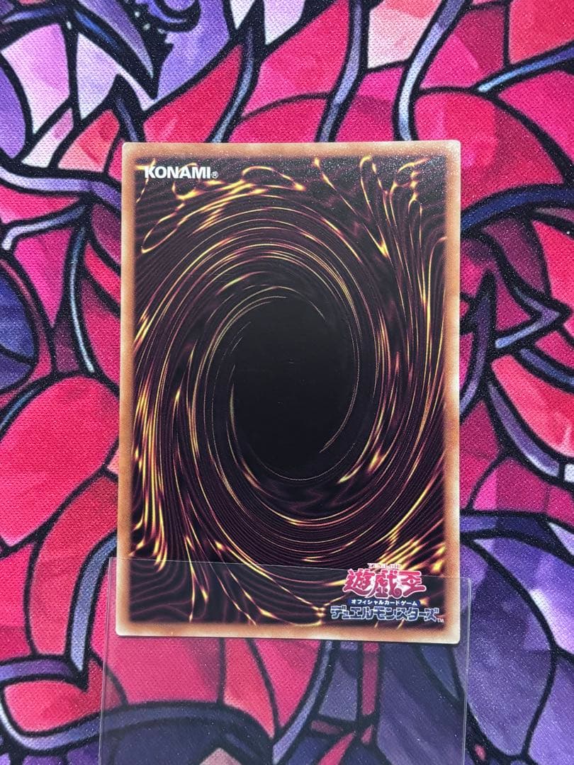 遊戯王【美品】シューティングスタードラゴン プリズマ