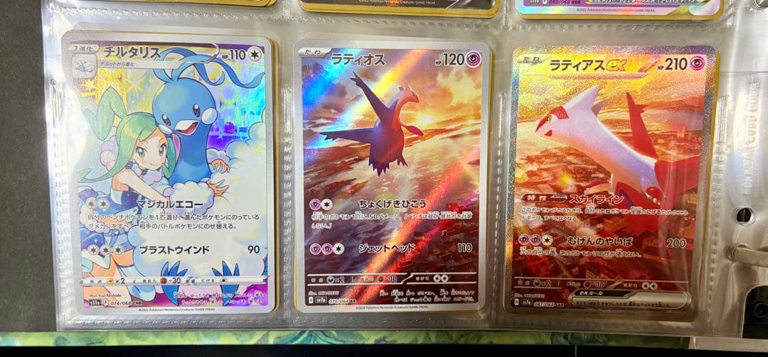 レアカード入りポケモンカードセット
