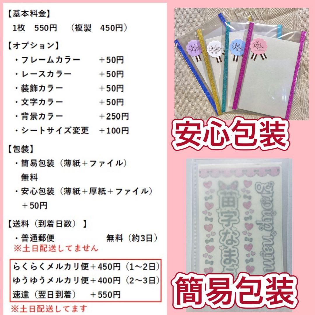 ☆キンブレシート　オーダー　わん　高品質