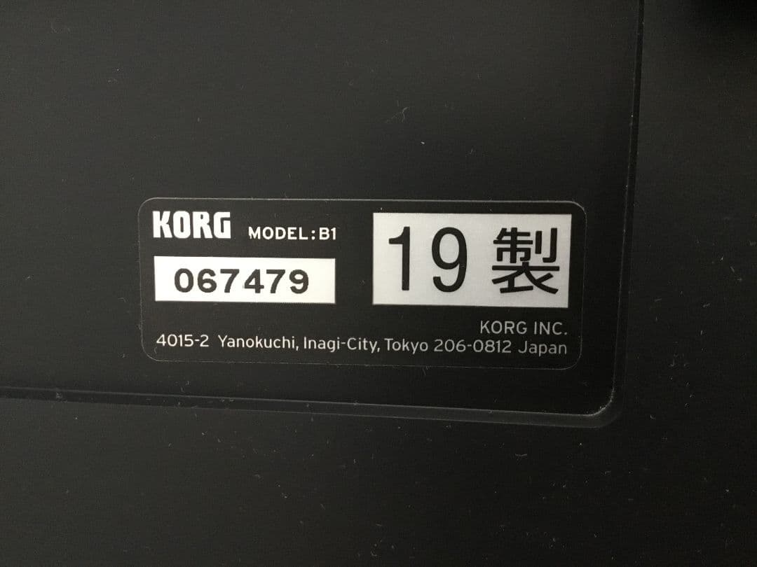 【引き取り優先】KORG B1電子ピアノ (スタンド・譜面台・ペダル・椅子付き)