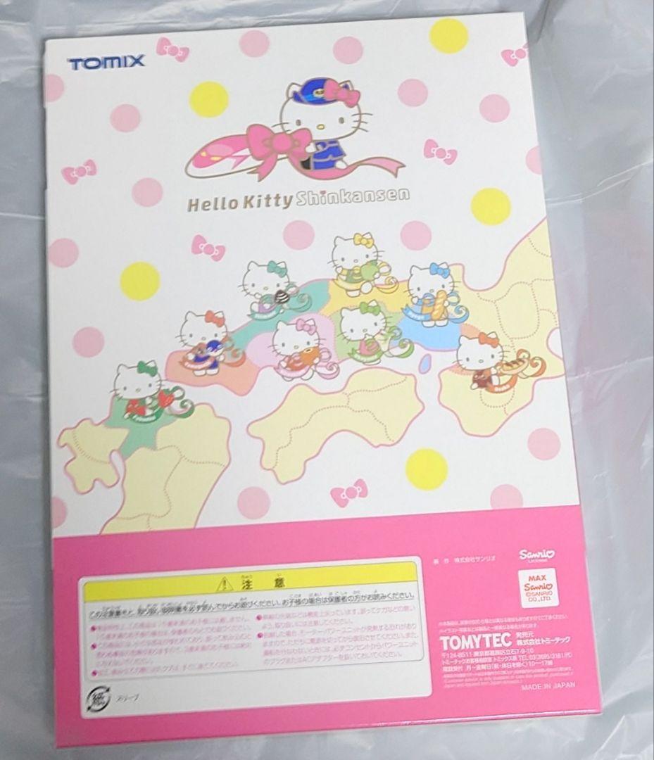 【TOMIX】500系 ハローキティ新幹線