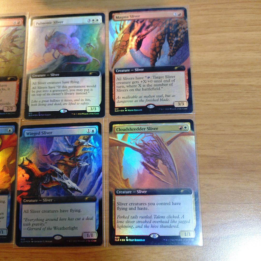 MTG secret lair 拡張ボーナスシート スリヴァー foil 8種