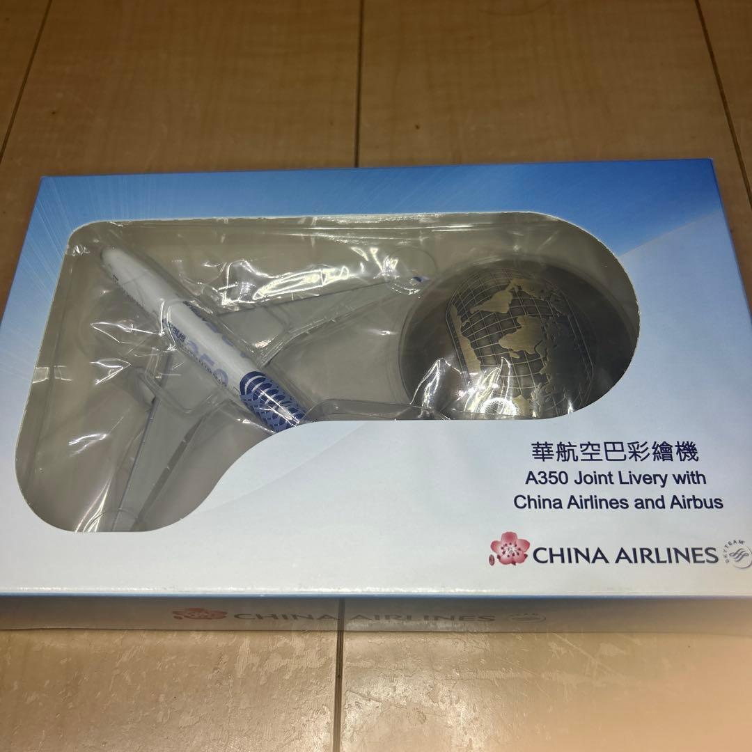 チャイナエアライン非売品グッズ