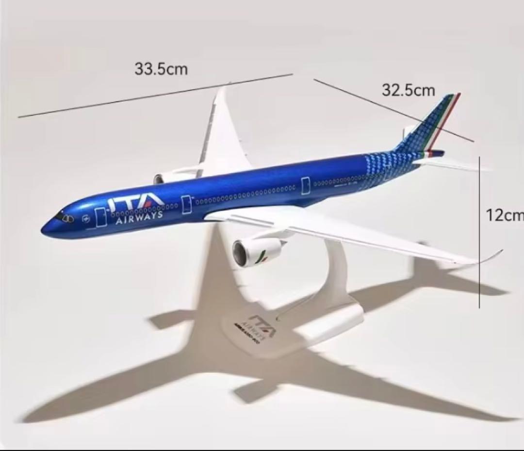 ITA Airways 1:200 エアバスA350-900 ダイキャストモデル