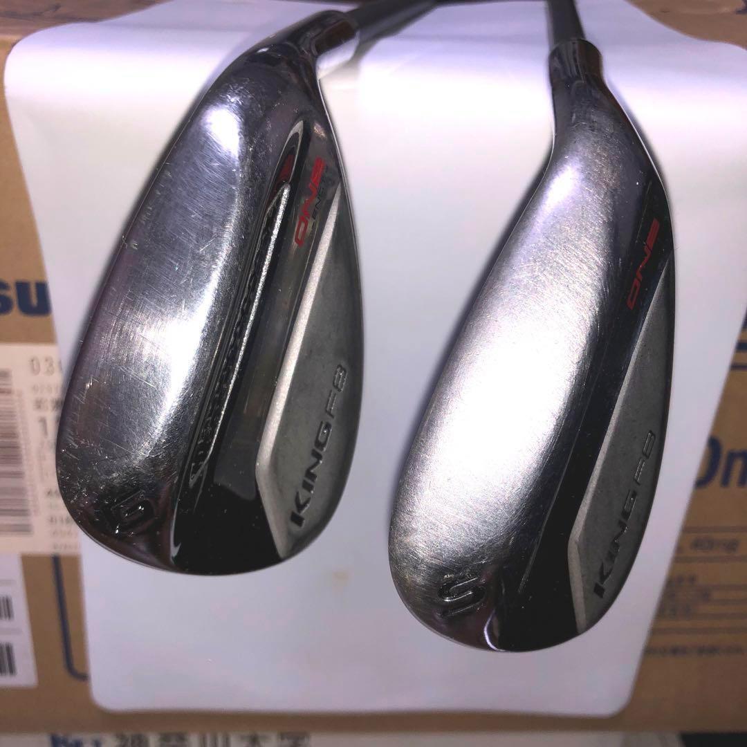 カッコいい コブラ KING F8 G.S 2本セット