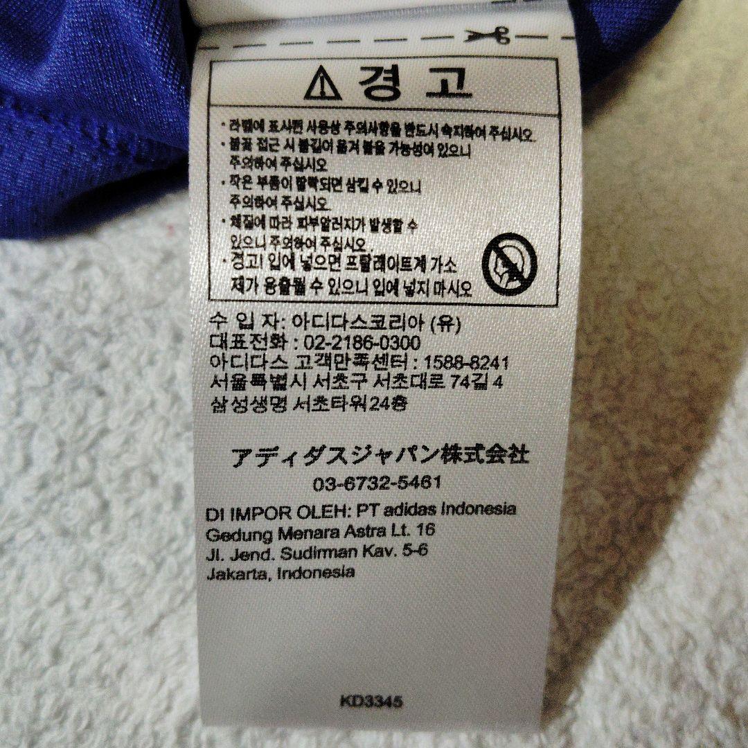 adidas 日本代表 サッカーシャツ 青色