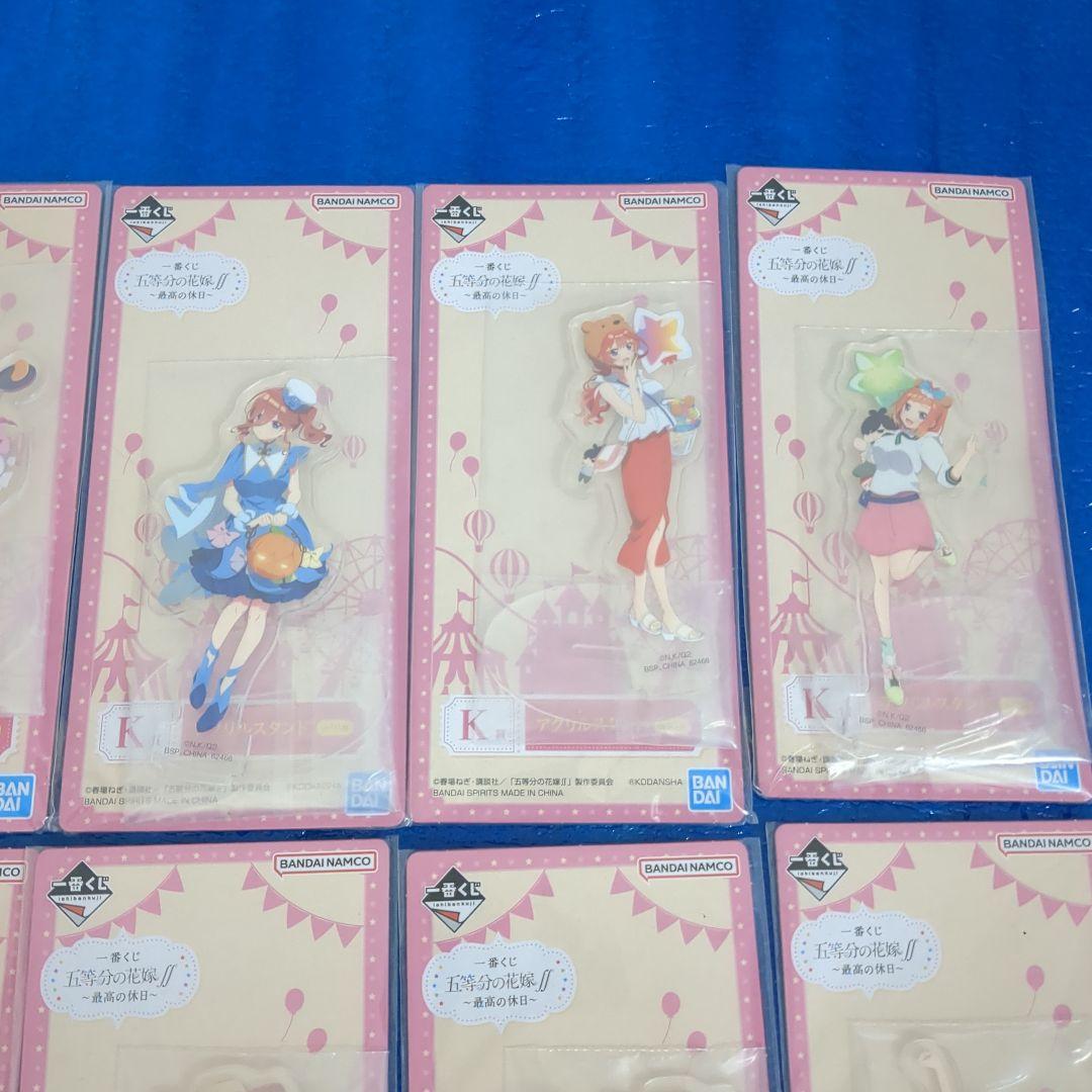 今だけ特価！　五等分の花嫁 アクリルスタンド　13枚