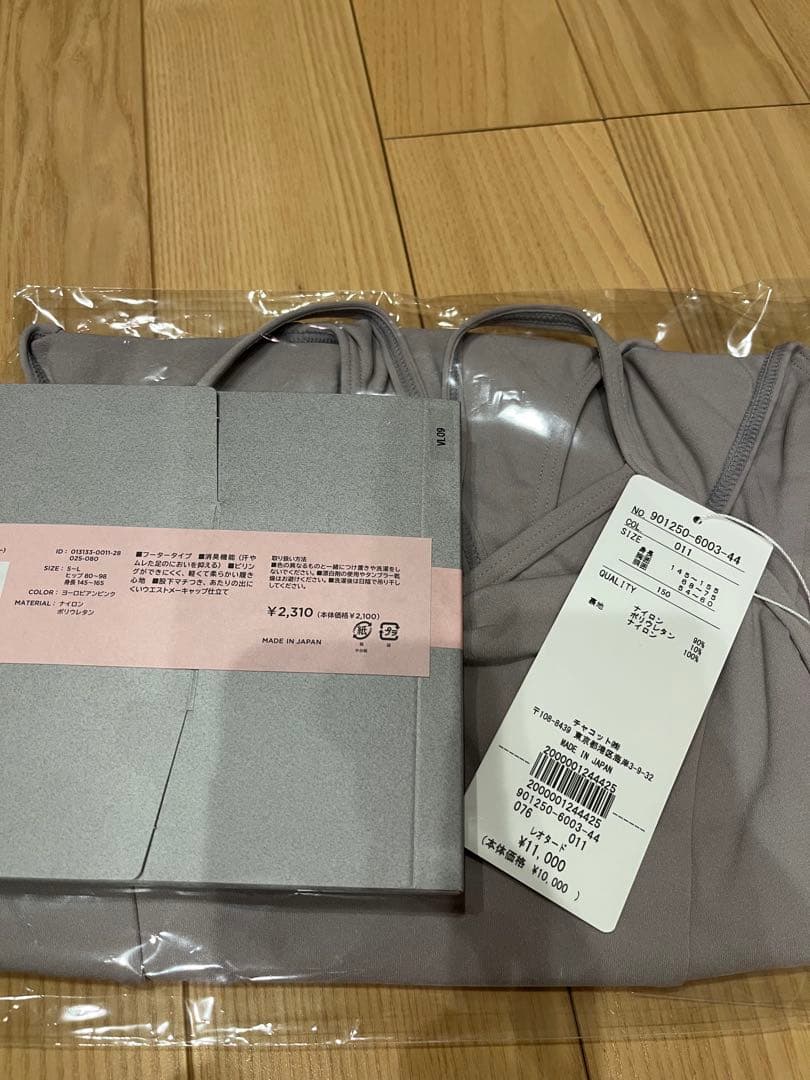 チャコット新品レオタード　J150 タイツセット