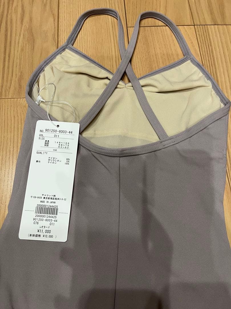 チャコット新品レオタード　J150 タイツセット