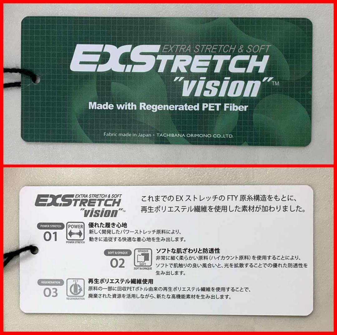 【新品】パーリーゲイツゴルフパンツPROドビーEXストレッチカラーパンツ0S7号