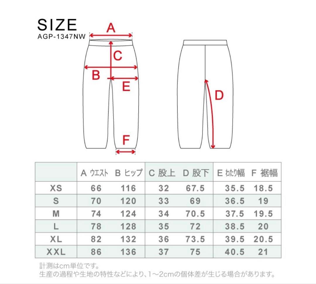 アッシュグリーム　スノボウェア