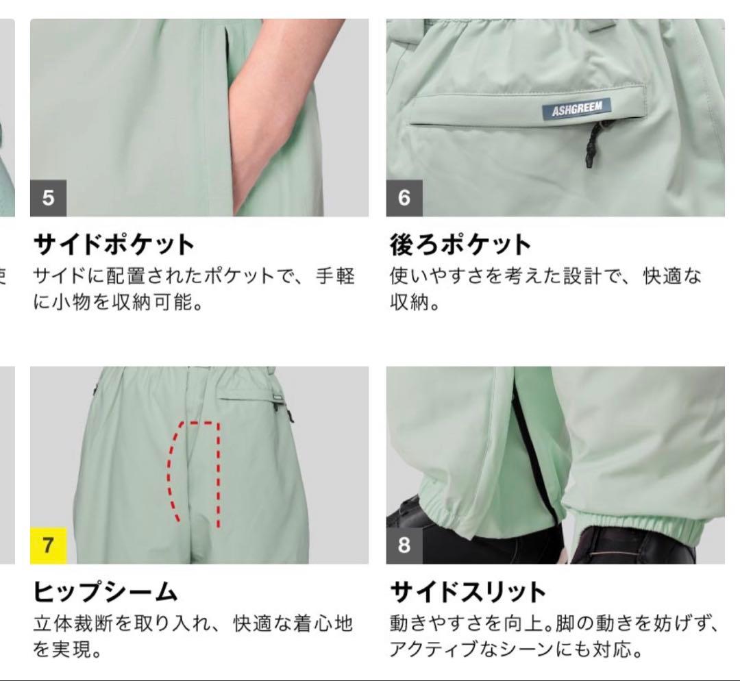アッシュグリーム　スノボウェア