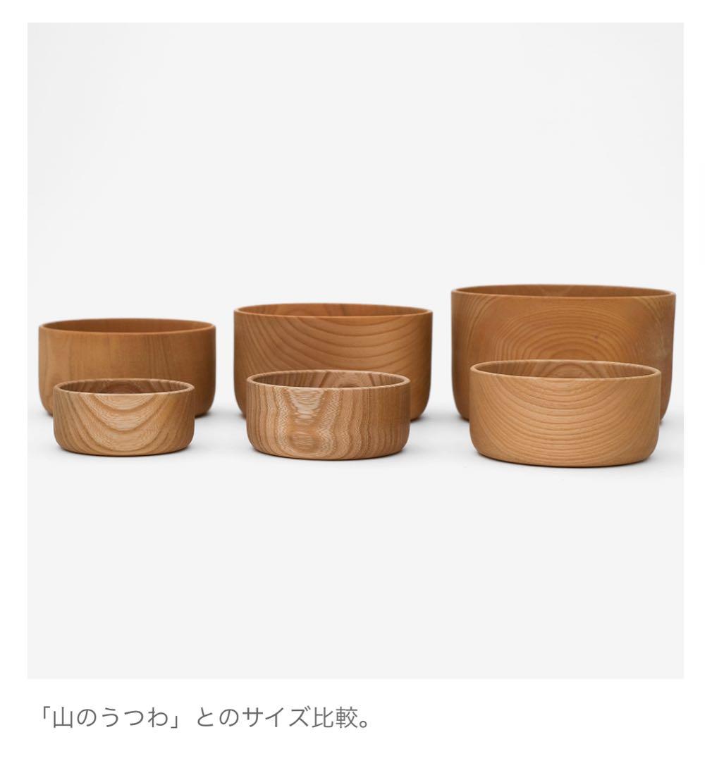 ロコソラーレ様　VIVAHDE 山のうつわシリーズ 7点セット
