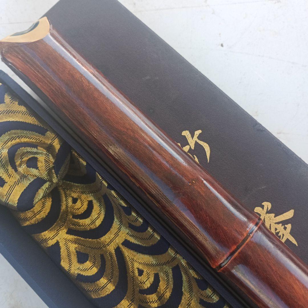 亀*子様 3504）竹峯尺八　２分割式　状態良好　和楽器　箱　袋あり