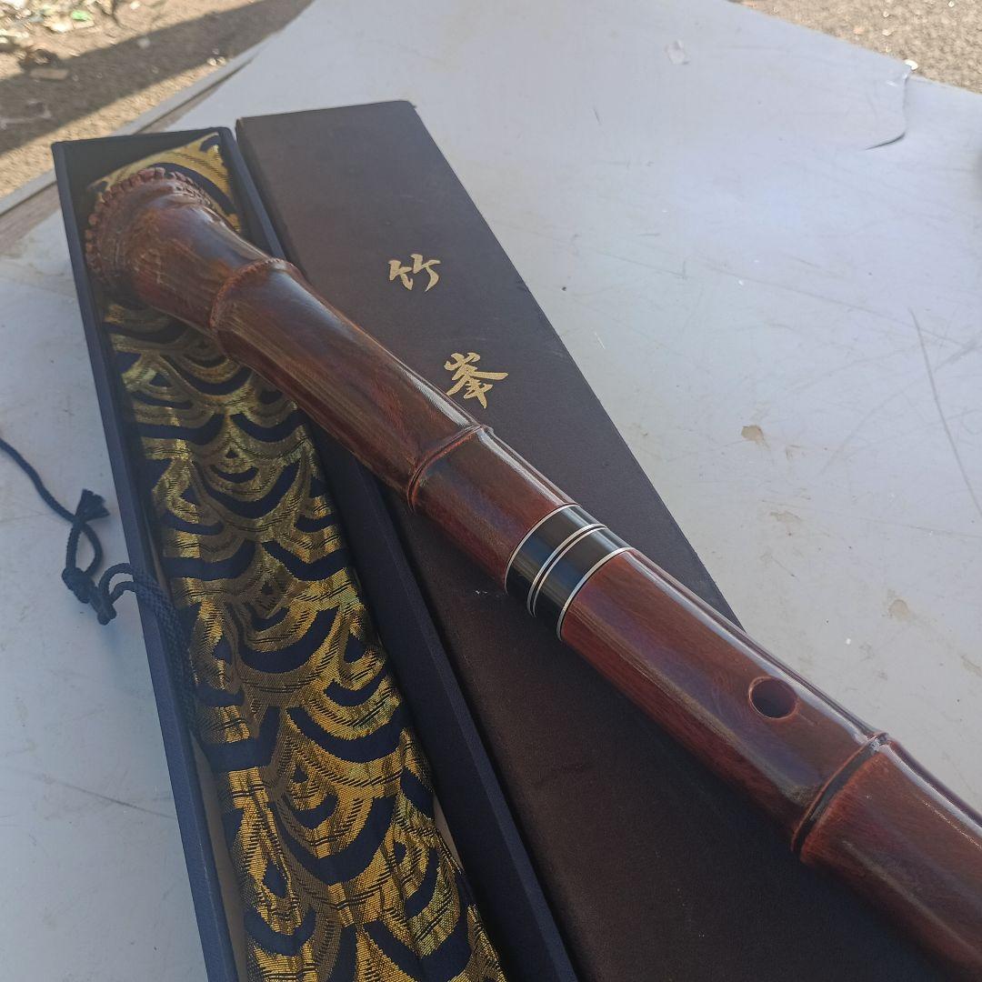 亀*子様 3504）竹峯尺八　２分割式　状態良好　和楽器　箱　袋あり