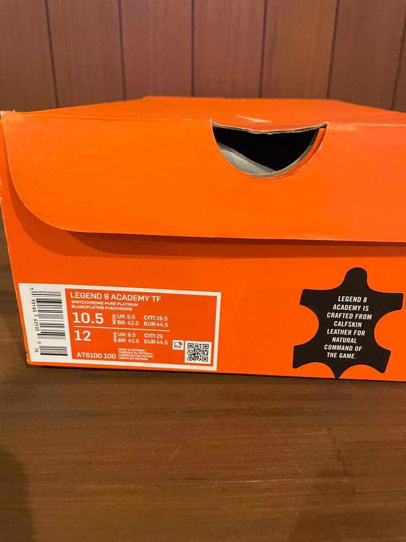 NIKE TIEMPO LEGEND 8 ACADEMY ティエンポレジェンド