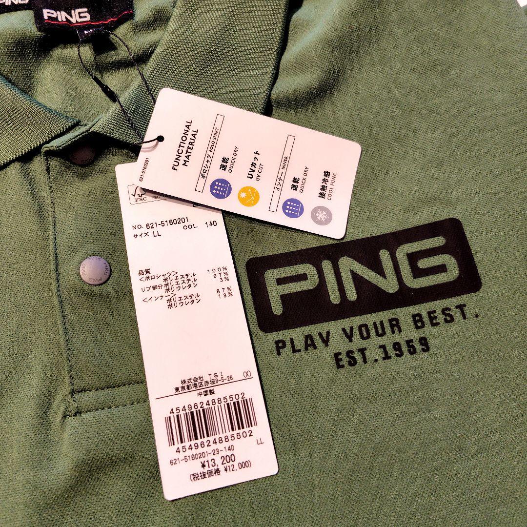 新品 Ping 速乾半袖ポロシャツ インナーレイヤードツインセット 13200円