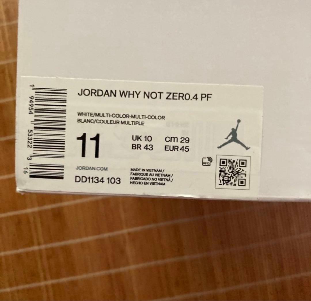【美品・箱有】Jordan why not zero.4 29cm 海外モデル