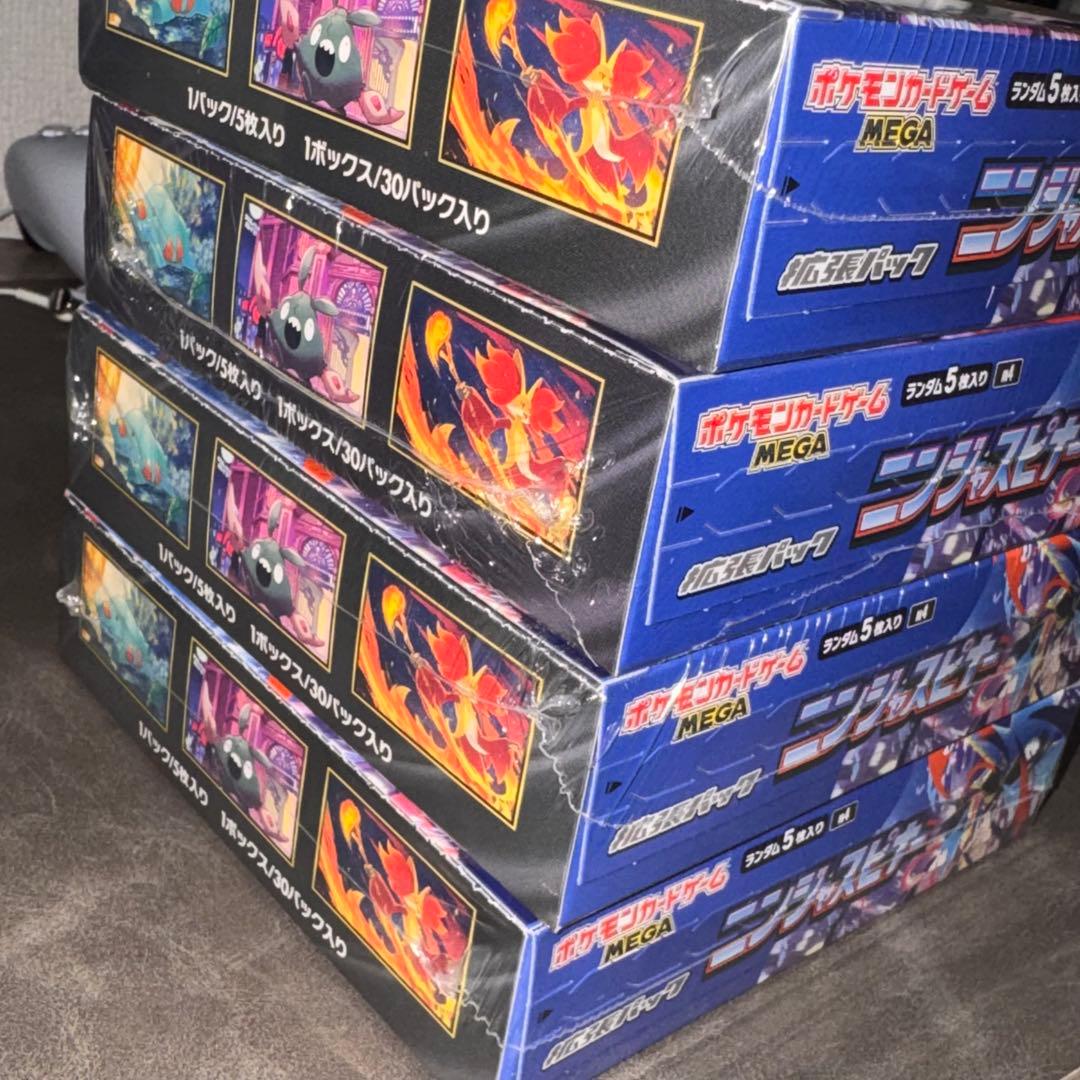 【シュリンク付き】ニンジャスピナー 4box 新品未開封