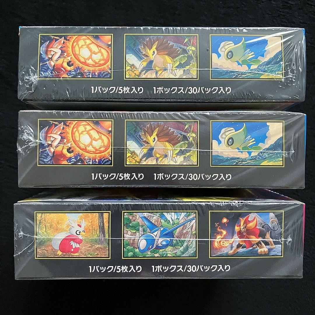 【新品未開封】メガブレイブ メガシンフォニア 計3個 シュリンク付き