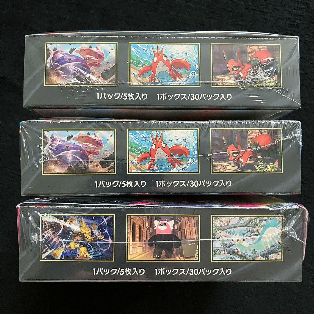 【新品未開封】メガブレイブ メガシンフォニア 計3個 シュリンク付き