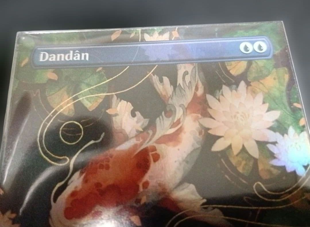 ダンダーン Dandan secret lair版 2枚セット foil