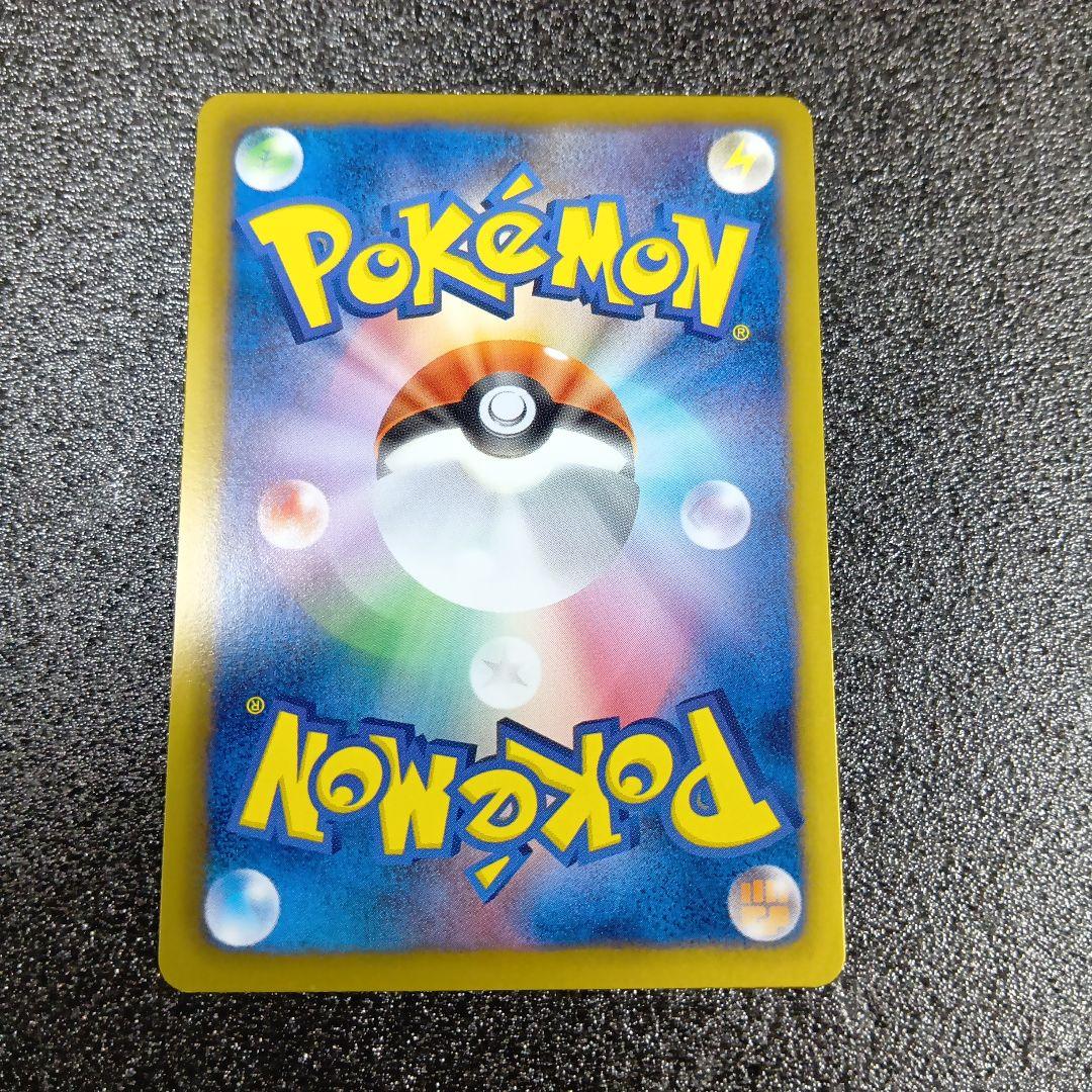 コイキング　プロモ　210/BW-P　ポケモンカード