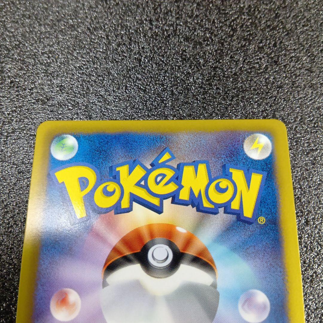 コイキング　プロモ　210/BW-P　ポケモンカード