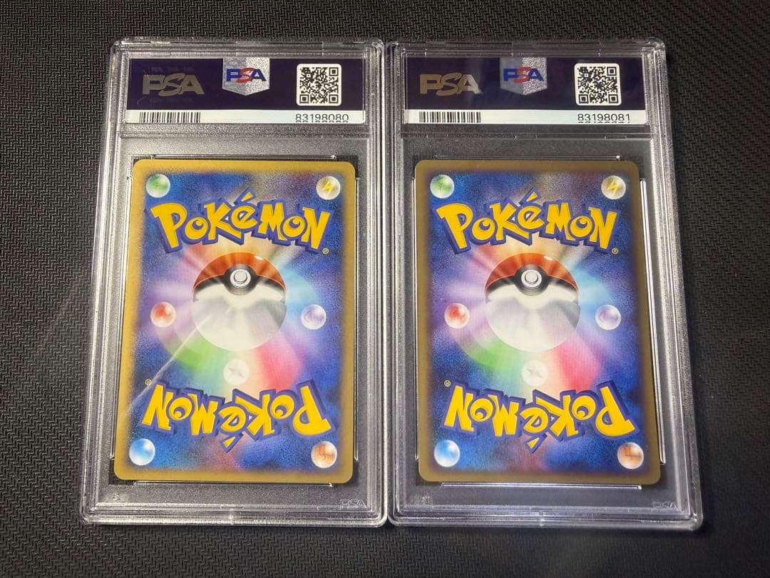 ポケモンカード　ピカチュウ　ライチュウ　psa9