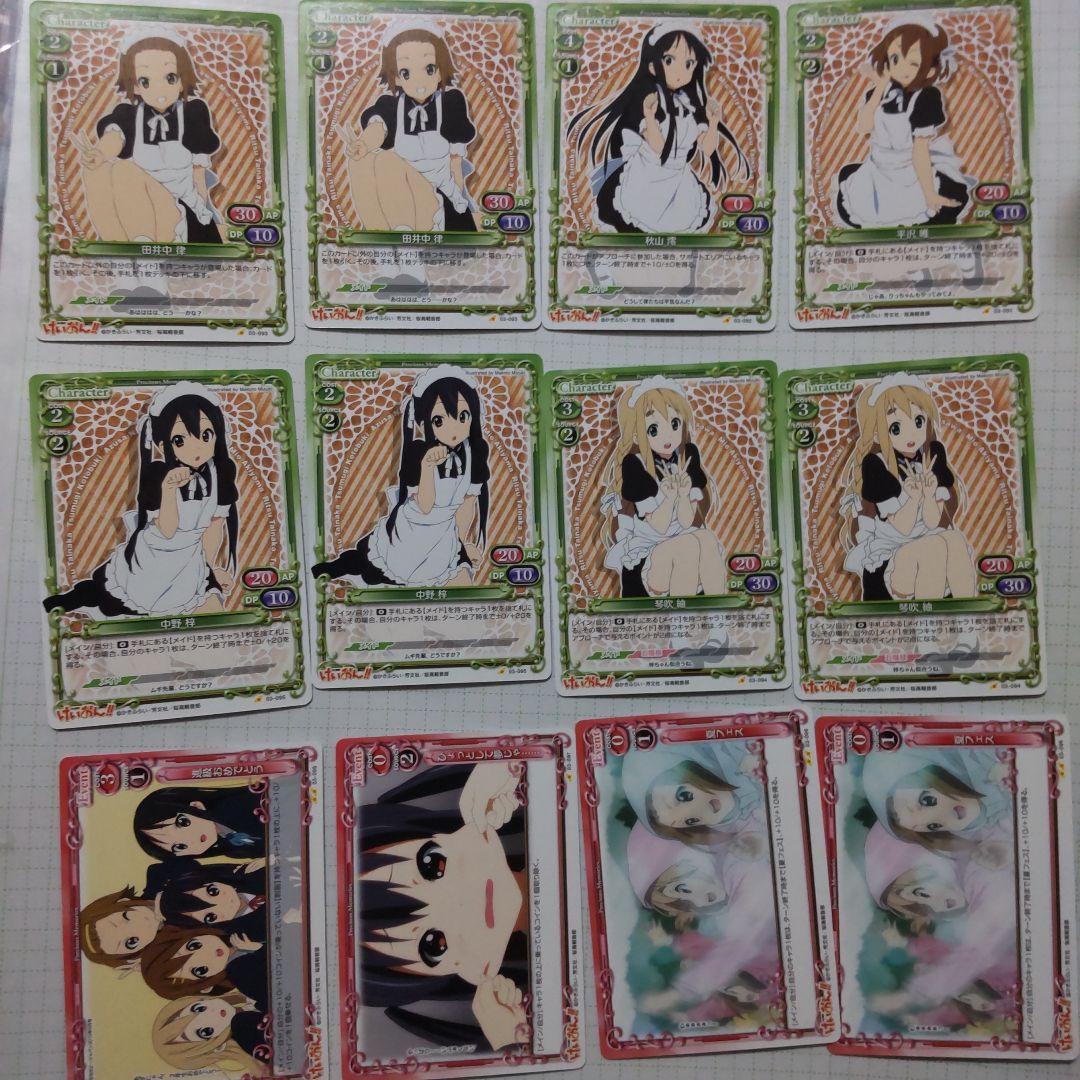 けいおん！ プレメモ デッキ