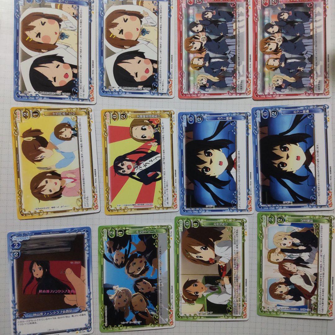 けいおん！ プレメモ デッキ
