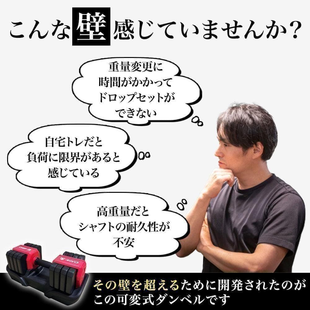 可変式ダンベル 25kg2個セット レッド 5段階調整 可変式 K315