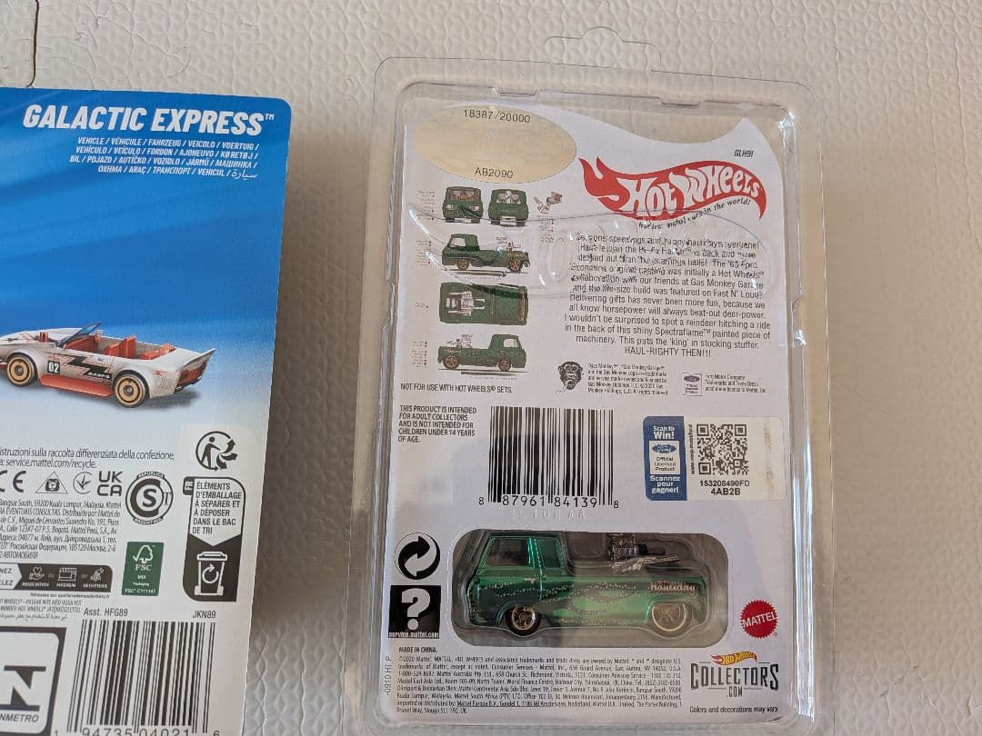 ホットウィール RLC　HI-PO HAULER ガスモンキー まとめ売り