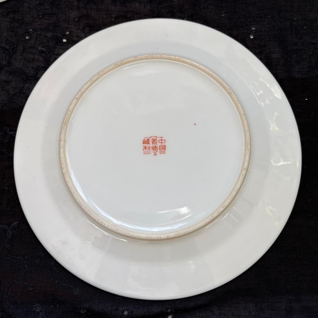 中国　景徳鎮製　赤絵　皿　プレート皿　3枚セット