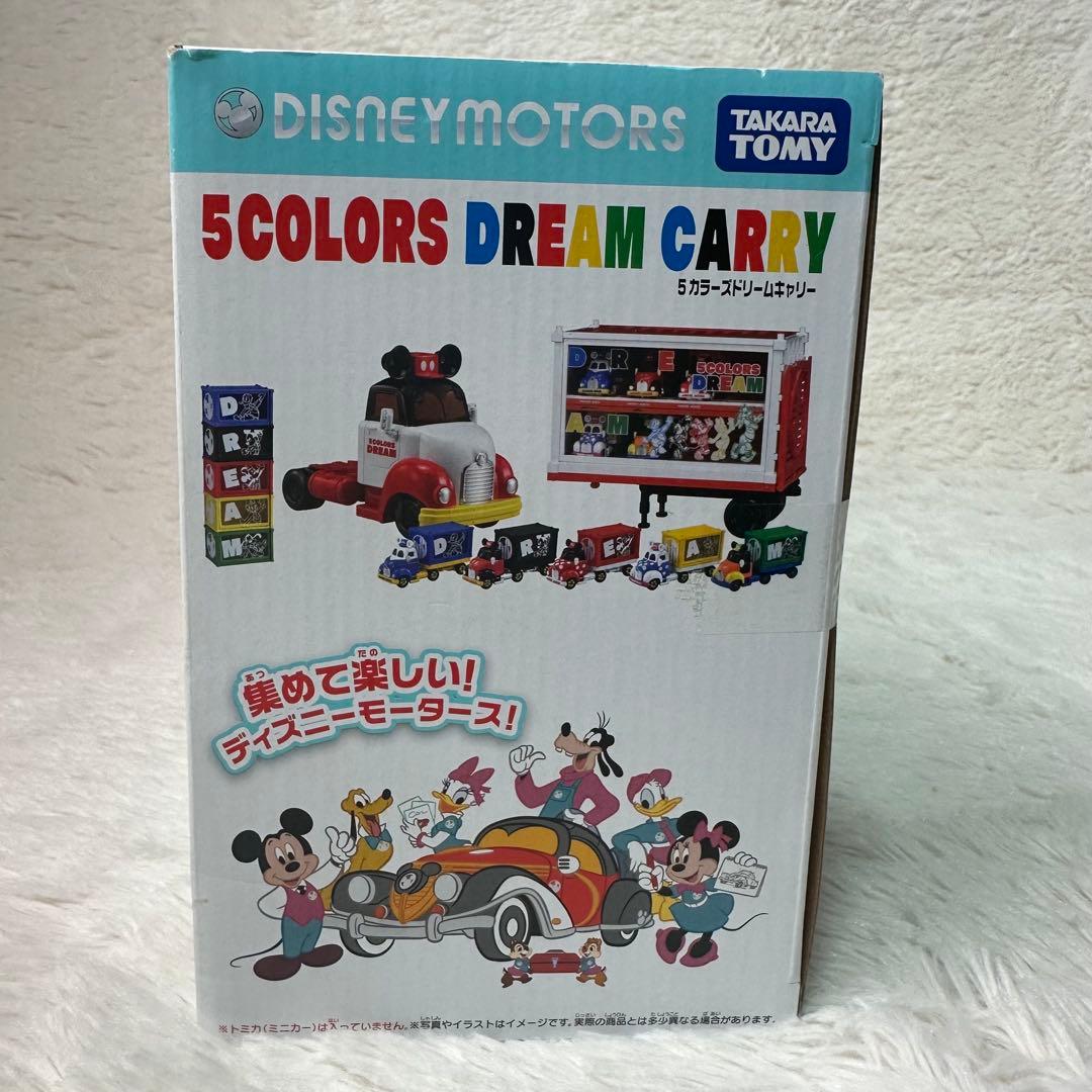 ディズニーモータース 5COLORS DREAM CARRY ミッキートラック