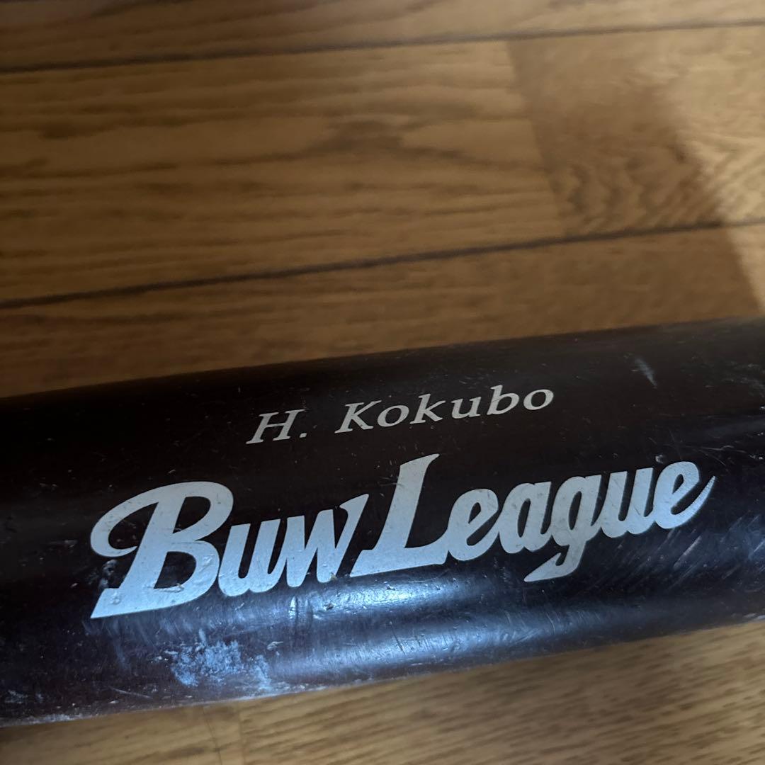 Mizuno BunLeague H. Kokubo バット