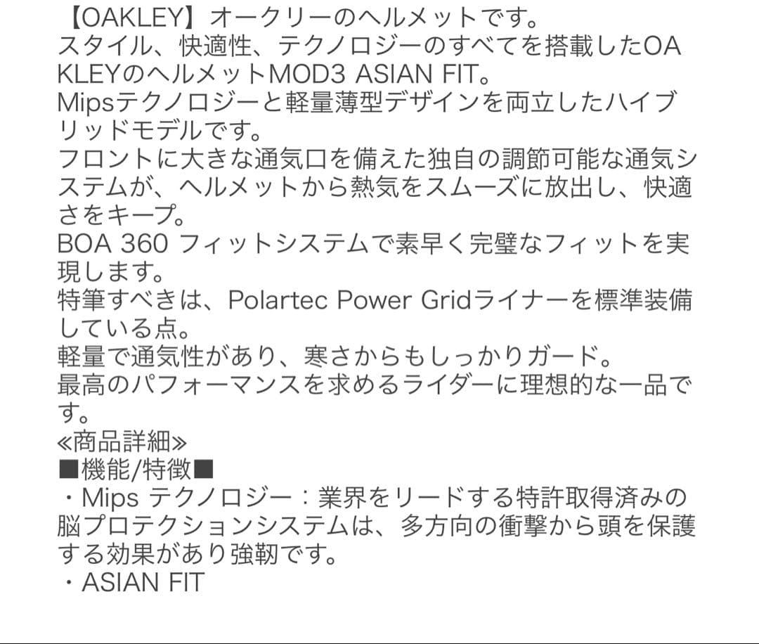 OAKLEY オークリー MOD3 ASIAN FIT サイズM
