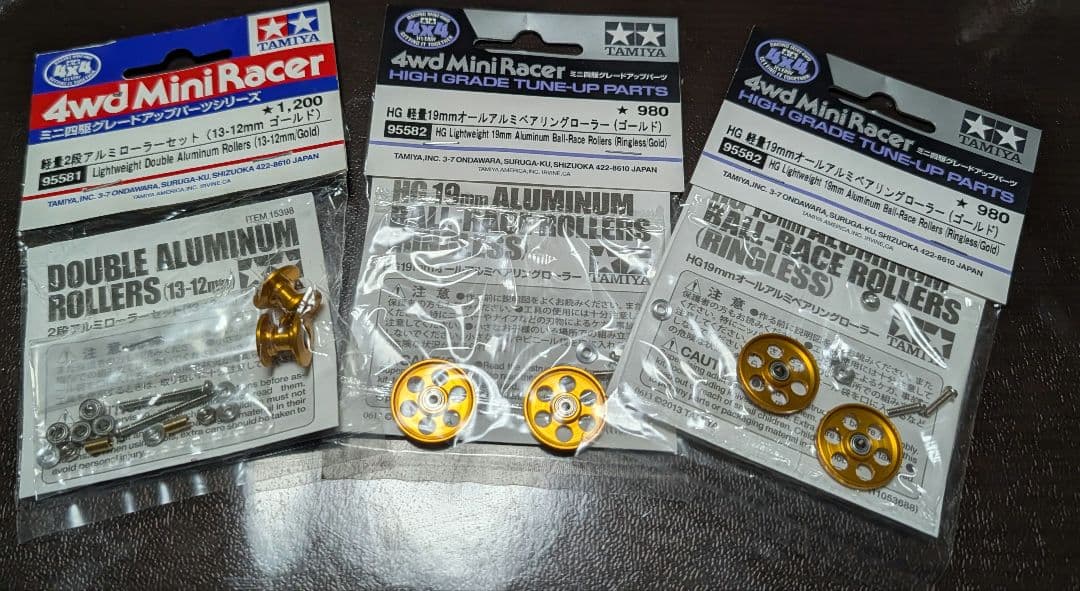 ミニ四駆完成品　ネオVQSアドバンスパックカスタム