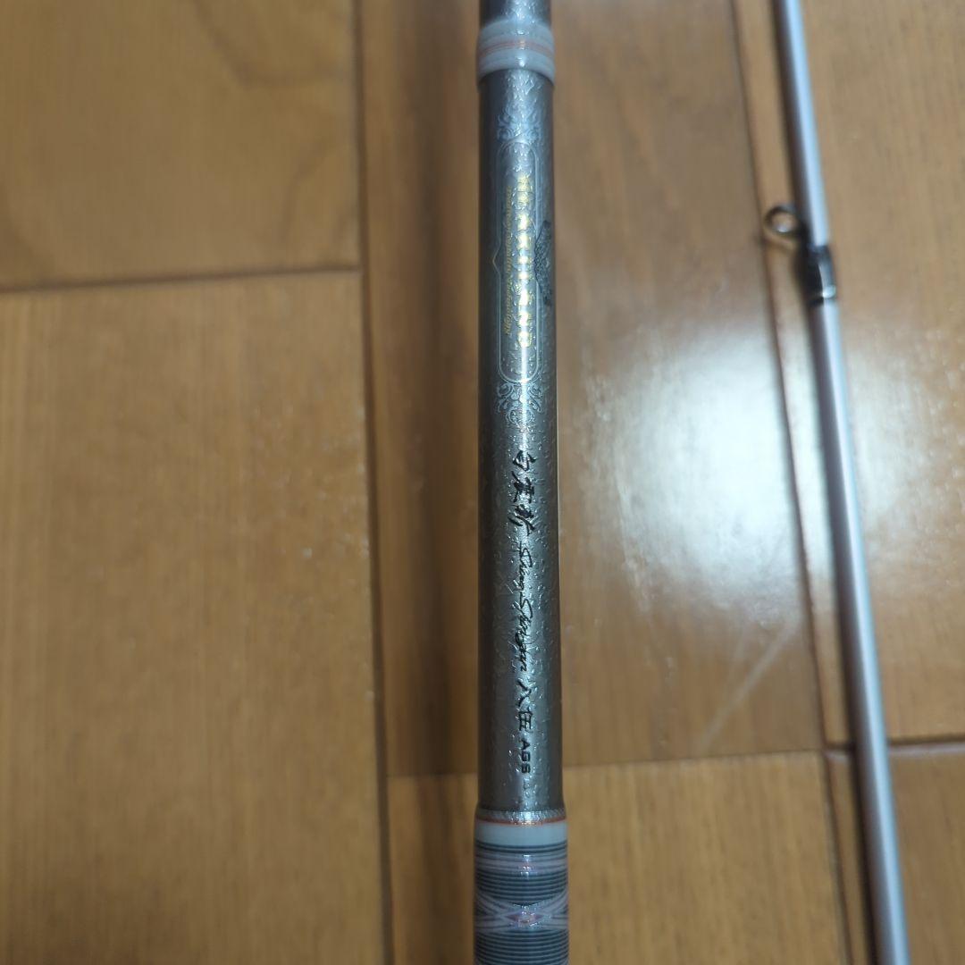 白震斬　八伍852ml＋　fs ags