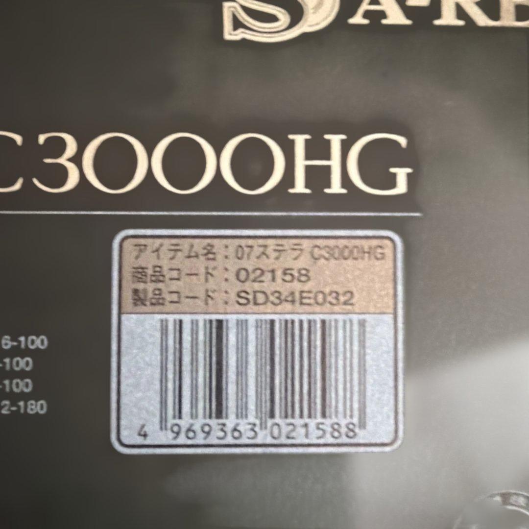 SHIMANO STELLA C3000HG スピニングリール