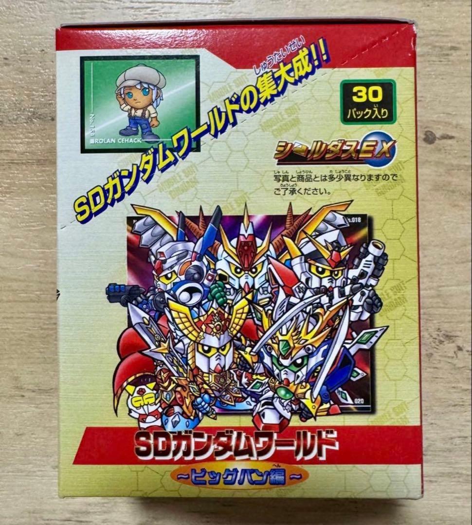 【希少】SDガンダムワールド ビックバン編 シールダスEX 30パック入り