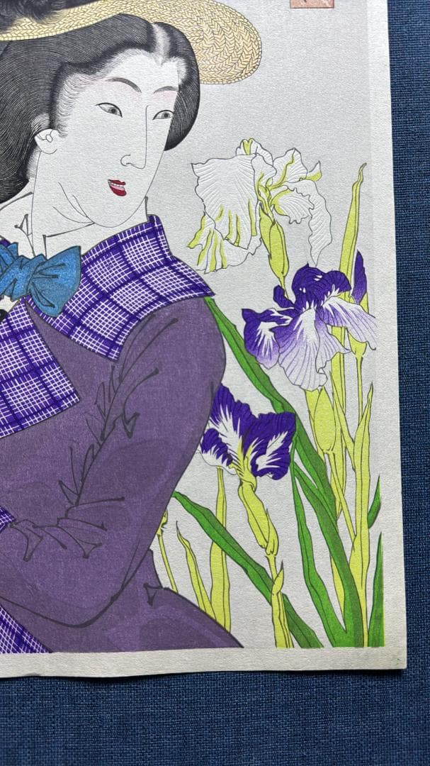 月岡芳年 木版画 風俗三十二相より「遊歩がしたそう」