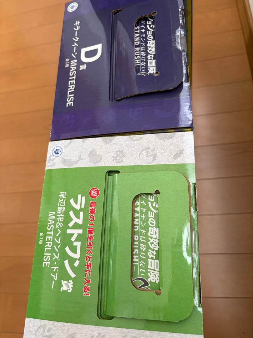 一番くじ ジョジョの奇妙な冒険 ダイヤモンドは砕けない ACDF賞ラスワン賞
