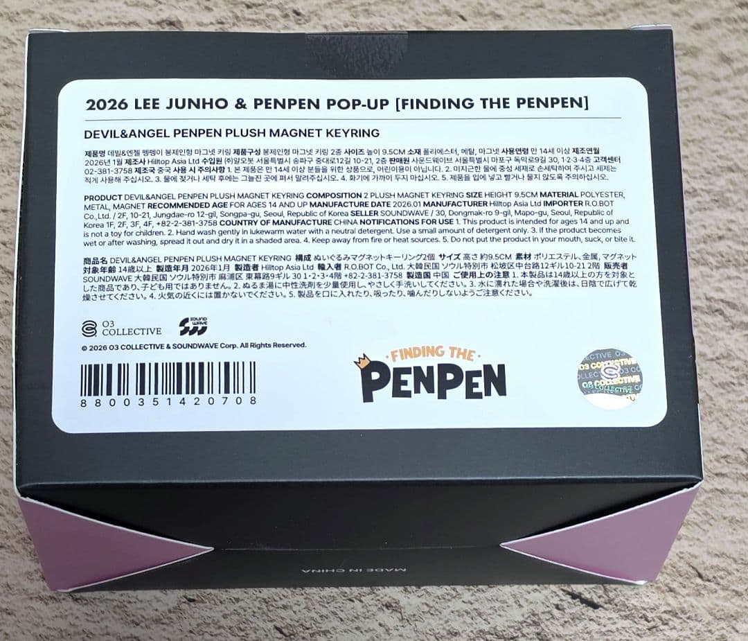 2pm イジュノ ジュノ PENPEN ペンペン