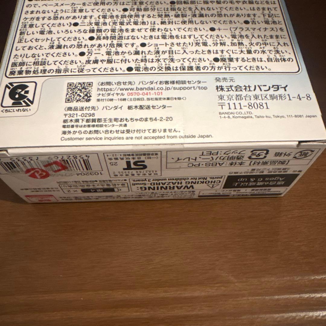Blue Water たまごっちパラダイス　未開封