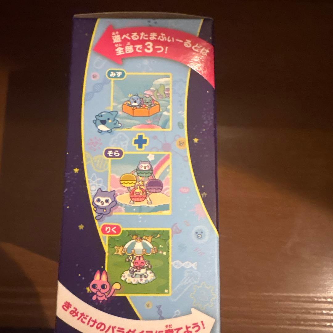 Blue Water たまごっちパラダイス　未開封